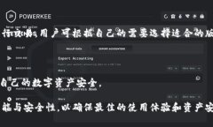    t p 钱包网页版使用指南与常见问题