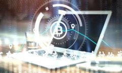 如何在TP钱包中查看购买币种的单价？