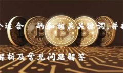 为了您的请求，我将为您提供一个适合