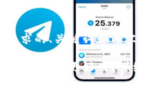 下面是您所要求的、关键词和内容主体大纲。

TP与小狐狸钱包：哪个更好用？详细对比与分析