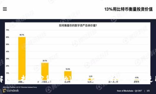 全面解析支持加密货币的VPS服务：选择、优势及使用指南