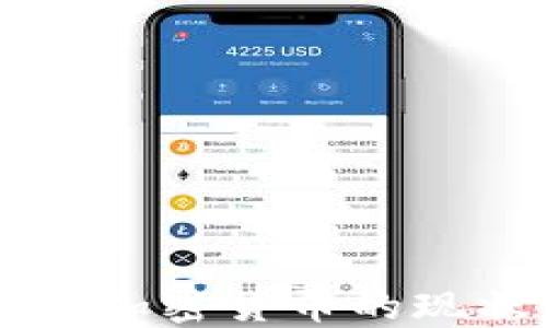 
美国与俄罗斯加密货币的现状与未来展望