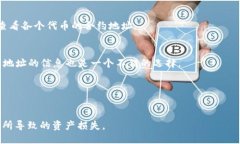 要查看TP钱包的合约地址，可以按照以