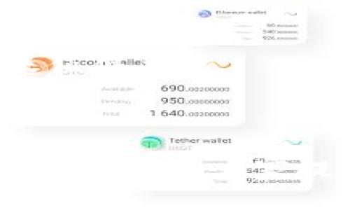   如何识别和防范加密货币诈骗——Luno案例分析 / 

 guanjianci 加密货币, 诈骗, Luno, 防范措施 /guanjianci 

### 内容主体大纲

1. **引言**
   - 加密货币的兴起
   - 加密货币骗局的增多

2. **Luno概述**
   - Luno平台简介
   - Luno的发展历程

3. **Luno骗局的表现**
   - 常见欺诈手法
   - 类型分析：交易欺诈、投资欺诈、虚假平台

4. **如何识别加密货币骗局**
   - 识别伪造交易平台的技巧
   - 警惕过高的投资回报承诺
   - 应注意的其他信号

5. **如何防范加密货币诈骗**
   - 使用正规的交易所
   - 保护个人信息
   - 定期检查账户动向

6. **Luno骗局案例分析**
   - 实际受害者经历
   - 受害后的补救措施

7. **常见问题解答**
   - 加密货币骗局的影响？
   - 投资加密货币的风险与收益？
   - 如何选择一个安全的加密货币交易平台？
   - 加密货币的法律法规？
   - 如何处理遭遇加密货币诈骗的情况？
   - 加密货币市场的未来趋势？

8. **结论**
   - 重申加密货币投资需谨慎

### 引言

在数字化时代，加密货币逐渐走入人们的视野，以比特币、以太坊等为代表的虚拟货币使得很多投资者纷纷入场。然而，与机遇并存的还有风险，特别是各类加密货币诈骗案件层出不穷，给投资者带来了巨大的经济损失。本篇文章将重点分析加密货币平台Luno的诈骗案例，帮助大家识别和防范相关风险。

### Luno概述

#### Luno平台简介

Luno成立于2013年，是一个专注于加密货币的交易平台，为用户提供比特币和以太坊的买卖服务。近年来，Luno在多个国家推展其服务，吸引了大量用户。然而，由于其行业的特殊性，Luno也成为了加密货币诈骗的重灾区。

#### Luno的发展历程

自成立以来，Luno经历了快速增长，目前已在超过40个国家运营。其市场营销策略通过简化交易流程和提供易于理解的教育内容，使得新用户可以快速上手。然而，随着用户基数的增长，针对Luno的诈骗行为也在不断上升。

### Luno骗局的表现

#### 常见欺诈手法

在Luno平台上，诈骗者常常通过伪造的官网、虚假的客户支持以及欺诈性的投资机会进行骗取用户资金。许多受害者在一些论坛上发布信息，分享自己被骗的经历。

#### 类型分析：交易欺诈、投资欺诈、虚假平台

交易欺诈：诈骗者诱导用户进行虚假的交易，承诺高额回报，但实际上用户的资金却被立即取走。
投资欺诈：声称能够帮助用户以低风险的方式投资加密货币，并以“内部消息”的形式吸引用户投入资金。
虚假平台：建立与Luno相似的假网站，骗取用户的注册信息和资金。

### 如何识别加密货币骗局

#### 识别伪造交易平台的技巧

用户需要检查交易平台的合法性，包括域名、联系信息、以及用户评价等。正规的交易平台会提供透明的信息，绝不会隐瞒他们的运营情况。

#### 警惕过高的投资回报承诺

如果某个平台声称能够提供远高于市场的回报，要保持高度警惕。加密货币投资具有高风险性，任何承诺“稳赚不赔”的情况都是可疑的。

#### 应注意的其他信号

用户还需留意强迫性投资、缺乏透明政策以及不提供合法合规文件的情况。加密货币投资需谨慎，任何不合理的要求都应引起警觉。

### 如何防范加密货币诈骗

#### 使用正规的交易所

选择在如Luno、币安等知名度高、市场评价好的交易平台上进行交易，以减少遭遇诈骗的风险。

#### 保护个人信息

用户在注册和使用加密货币平台时，务必保护好自己的账户信息，不随意透露个人身份信息。

#### 定期检查账户动向

用户应定期检查自己的账户活动，若发现不明交易，及时采取措施，如冻结账户并联系平台客服。

### Luno骗局案例分析

#### 实际受害者经历

许多Luno平台的受害者分享了他们的经历，比如在某个所谓的“投资机会”中，初始投资很快便获得回报，激励他们继续投入更多资金，到最终发现其账户余额为零，平台已无法访问。受害者们在网络上相互交流，寻求心理安慰和解决方案。

#### 受害后的补救措施

遭遇诈骗后，受害者需尽快向执法部门报案，提供足够的证据。同时，有些受害者向金融机构寻求帮助，尽管追回资金的机会渺茫，但仍然值得尝试。

### 常见问题解答

#### 加密货币骗局的影响？

加密货币骗局对投资者的影响深远，除了直接的经济损失，受害者还可能面临心理压力和信任危机。整个加密市场的声誉也可能因此受损，投资者需更加谨慎。

#### 投资加密货币的风险与收益？

加密货币市场波动巨大，投资者需要了解市场风险，具备一定的金融知识，以在高风险中获取收益。很多投资者在盲目追求收益的情况下进入市场，最终遭遇损失。

#### 如何选择一个安全的加密货币交易平台？

在选择交易平台时，需考虑其合法性、用户评价、交易费用、客服支持等多个方面。选择前需充分研究，确保该平台具备良好的信誉。

#### 加密货币的法律法规？

不同国家对加密货币的法律法规差异很大，投资者需了解所在国的相关法律，以保护自己的合法权益。但总体而言，很多国家为加强对加密市场的监管，正在逐步完善相关法律政策。

#### 如何处理遭遇加密货币诈骗的情况？

遭遇诈骗后，第一时间收集证据，向公安部门报警，并联系交易平台客服。也可尝试寻求法律援助，通过官方渠道最大程度保护自己的权益。

#### 加密货币市场的未来趋势？

随着区块链技术的不断完善，加密货币市场在未来可能出现更多的监管措施，以及更成熟的交易环境。尽管市场仍存在波动性，但潜力巨大，未来值得关注。

### 结论

加密货币投资伴随机遇与风险并存，保持警惕是投资成功的关键。通过对Luno案例的分析，帮助潜在投资者更好地识别和防范诈骗行为。希望本文能够为大家提供有价值的参考，促使每位投资者在享受加密货币带来的便利时，也能保障自身的资金安全。