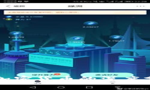 华尔街日报对加密货币的深度分析与影响研究