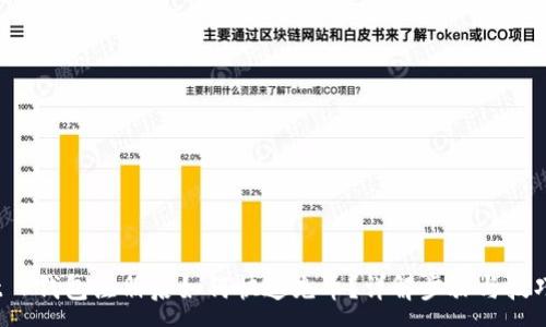 :
t P钱包注册后如何快速充币?详解步骤与技巧