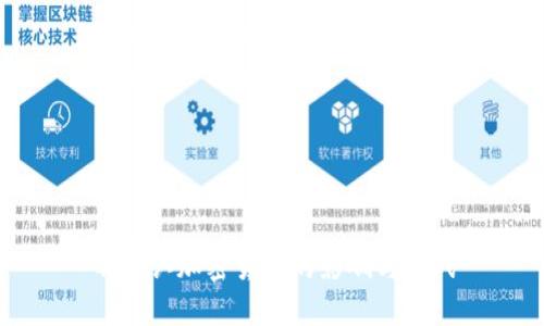 不承认加密货币的影响与挑战