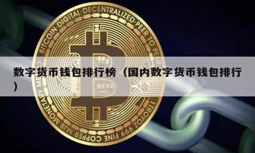 

抹茶提币到TP钱包后币少的原因及解决方案