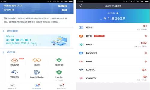 2023年区块链加密货币的未来趋势与投资机会