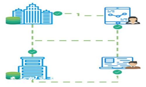 和加密货币类似的交易方式：新兴金融工具的全面解析