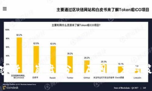 加密货币崩盘：分析原因与应对策略
