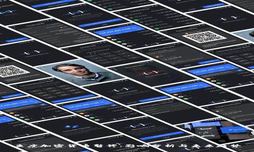 灰度加密货币暂停：影响分析与未来趋势