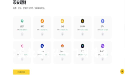 加密货币实盘教学：从入门到精通的全面指南