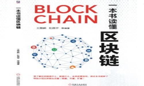 TP钱包转币被诈骗？教你如何有效投诉与维权