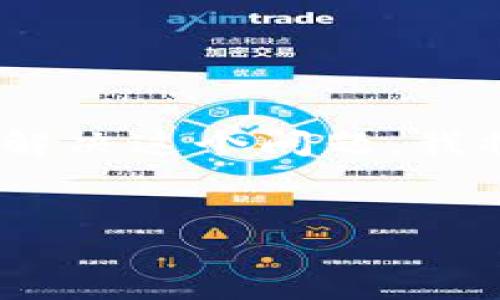 关于“T P钱包”，似乎你是在询问与某款数字钱包相关的问题。为了更好地帮你解决这个问题，我将为你提供一个的文章结构，包括一个的、相关关键词、大纲，以及问题解答部分。


如何解决T P钱包使用不便的问题？