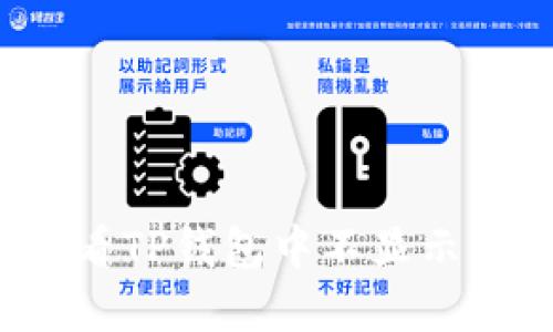 如何查看TP钱包中不显示的资产？
