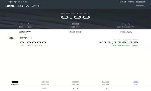 雷军投资加密货币：未来科技与金融的交汇点